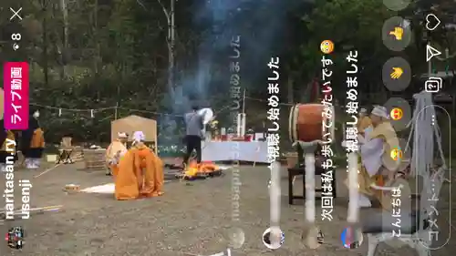 成田山瀧泉寺のお祭り