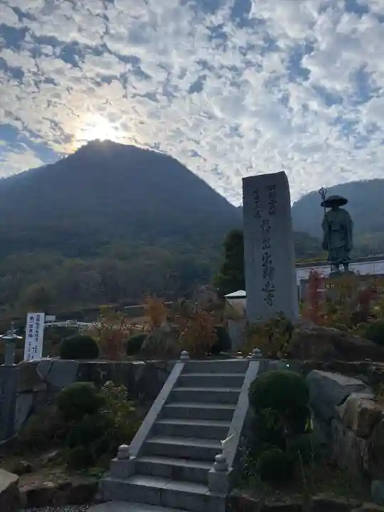 出釋迦寺(香川県)