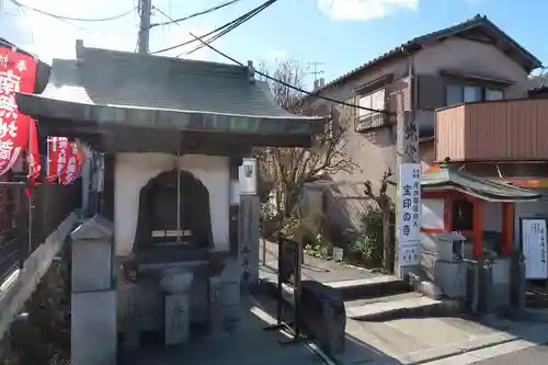 千手寺(大阪府)