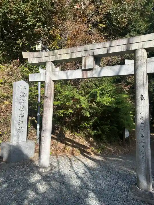 サムハラ神社 奥の宮(岡山県)