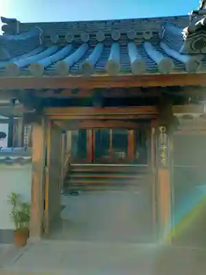 浄善寺(奈良県)