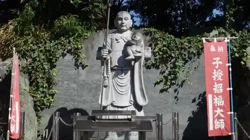 極楽寺(徳島県)