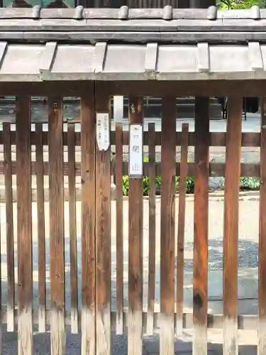 法観寺(京都府)