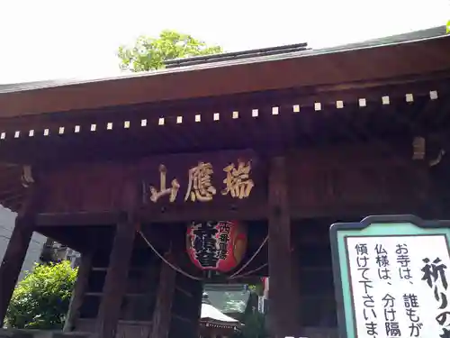 弘明寺(神奈川県)