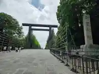 靖國神社(東京都)