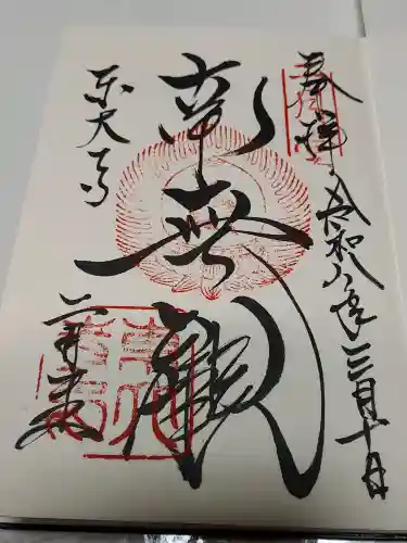 東大寺 二月堂の{uncategorized: "未分類", other: "その他", undefined: "問題あり", building: "その他建物", grave: "お墓", sacred_gate: "鳥居", guardian: "狛犬", statue: "像", buddha: "仏像", history: "歴史", nature: "自然", garden: "庭園", animal: "動物", pagoda: "塔", temizu: "手水舎", mountain_gate: "山門・神門", sanctuary: "本殿・本堂", subordinate: "末社・摂社", art: "芸術", scenery: "景色", jizo: "地蔵", ema: "絵馬", goshuin: "御朱印", omikuji: "おみくじ", items: "授与品その他", amulet: "お守り", goshuincho: "御朱印帳", eats: "食事", festival: "お祭り", votive_dance: "神楽", shichigosan: "七五三参", wedding: "結婚式", experience: "体験その他", initially: "初詣", around: "周辺", anti_infection: "感染症対策"}