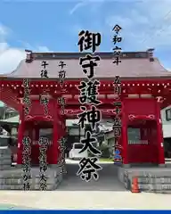 妙昌寺(千葉県)