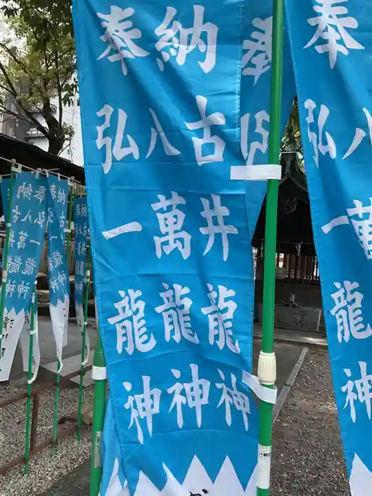 髙牟神社(愛知県)