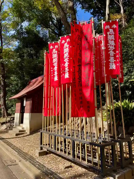 東京競馬場馬頭観音(東京都)