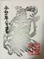 古宮神社(大阪府)