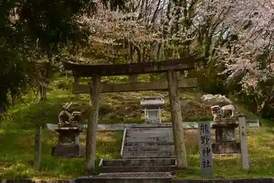 熊野神社(愛媛県)