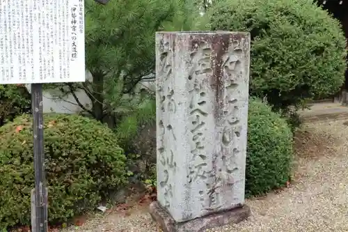 安倍文殊院 の建物その他