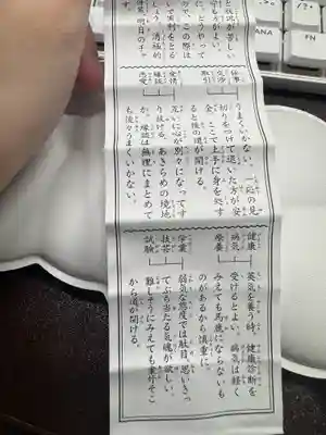 北海道神宮(北海道)