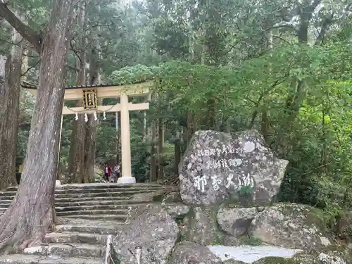 飛瀧神社（熊野那智大社別宮）(和歌山県)