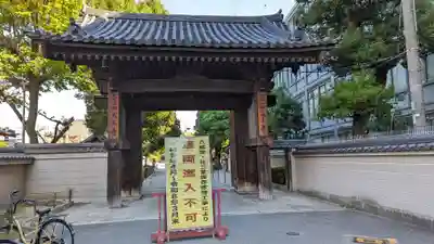 四天王寺(大阪府)