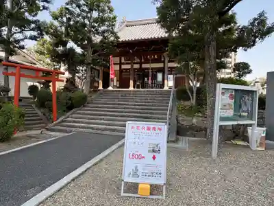廣智寺(観音廣智勝幢禅寺)(大阪府)