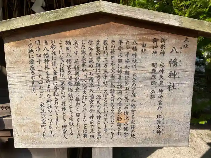 敷地神社(わら天神宮)(京都府)