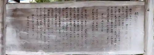 稲荷神社（鍛冶稲荷神社）(北海道)