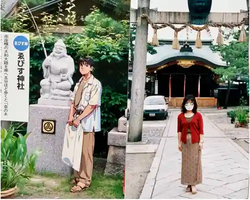 京都ゑびす神社の建物その他