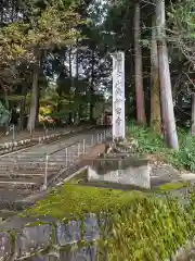 真禅院(岐阜県)