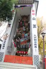 櫛田神社のお祭り