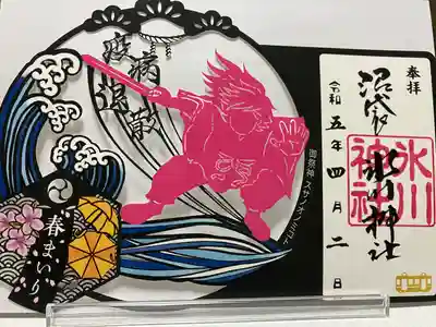 中野沼袋氷川神社(東京都)