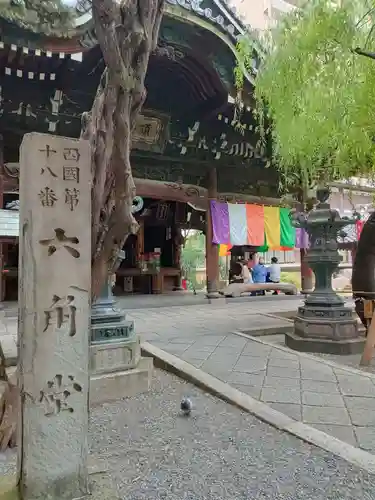 頂法寺（六角堂）(京都府)