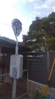 法長寺(埼玉県)