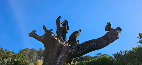 莫越山神社の{uncategorized: "未分類", other: "その他", undefined: "問題あり", building: "その他建物", grave: "お墓", sacred_gate: "鳥居", guardian: "狛犬", statue: "像", buddha: "仏像", history: "歴史", nature: "自然", garden: "庭園", animal: "動物", pagoda: "塔", temizu: "手水舎", mountain_gate: "山門・神門", sanctuary: "本殿・本堂", subordinate: "末社・摂社", art: "芸術", scenery: "景色", jizo: "地蔵", ema: "絵馬", goshuin: "御朱印", omikuji: "おみくじ", items: "授与品その他", amulet: "お守り", goshuincho: "御朱印帳", eats: "食事", festival: "お祭り", votive_dance: "神楽", shichigosan: "七五三参", wedding: "結婚式", experience: "体験その他", initially: "初詣", around: "周辺", anti_infection: "感染症対策"}