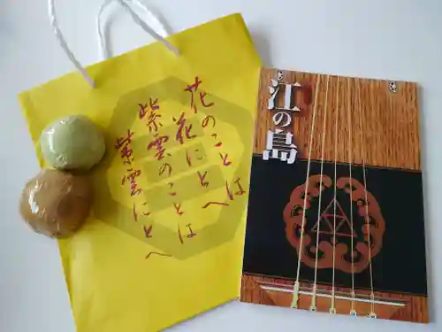 時宗総本山 遊行寺（正式：清浄光寺）(神奈川県)