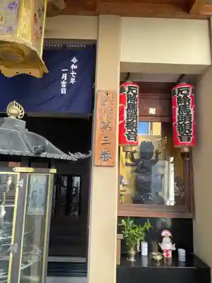 大観音寺(東京都)