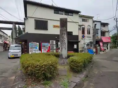 櫻山神社(岩手県)