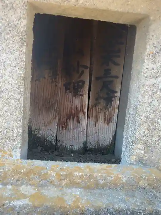 正泉寺(群馬県)