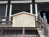 東大寺 法華堂(三月堂)(奈良県)