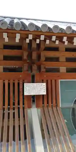 壬生寺のその他建物