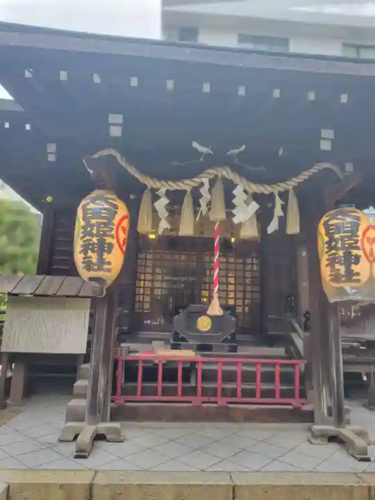太田姫稲荷神社(東京都)