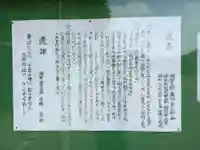 熊本縣護國神社(熊本県)