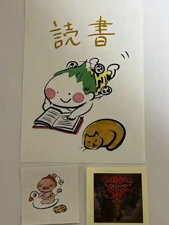 賀茂別雷神社(栃木県)