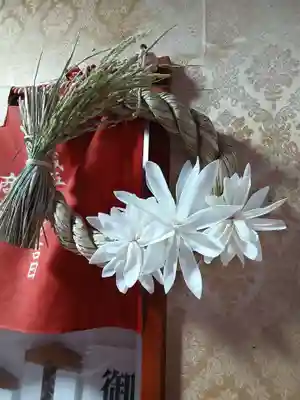 白狐山光星寺(山形県)