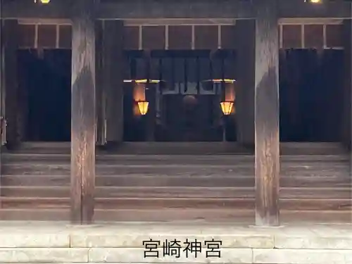 宮崎神宮(宮崎県)