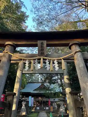 沓掛香取神社(茨城県)