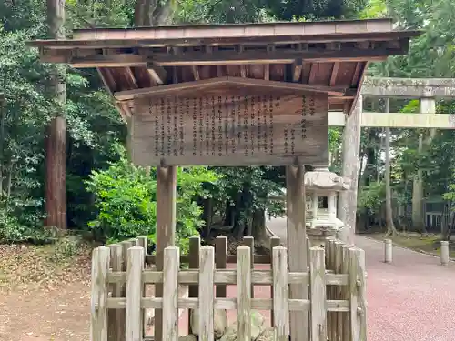 砥鹿神社（里宮）(愛知県)