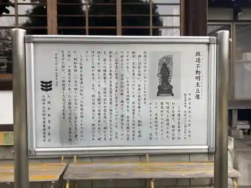 長泉寺の歴史