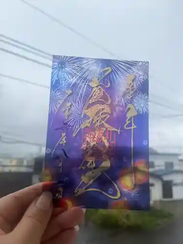 札幌諏訪神社の御朱印