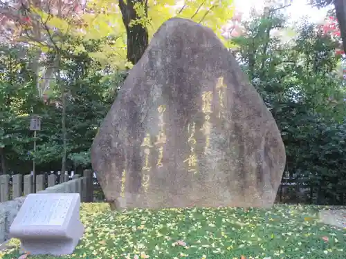 護王神社(京都府)