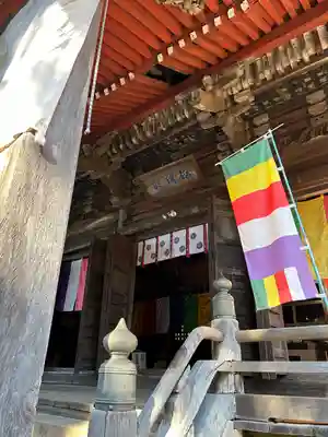 椎尾山薬王院(茨城県)