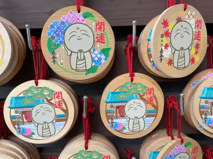 長谷寺の絵馬