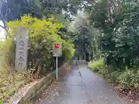 悲田院(京都府)