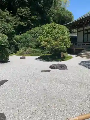 報国寺(神奈川県)