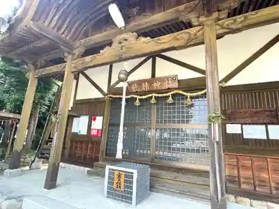穂積神社(三重県)
